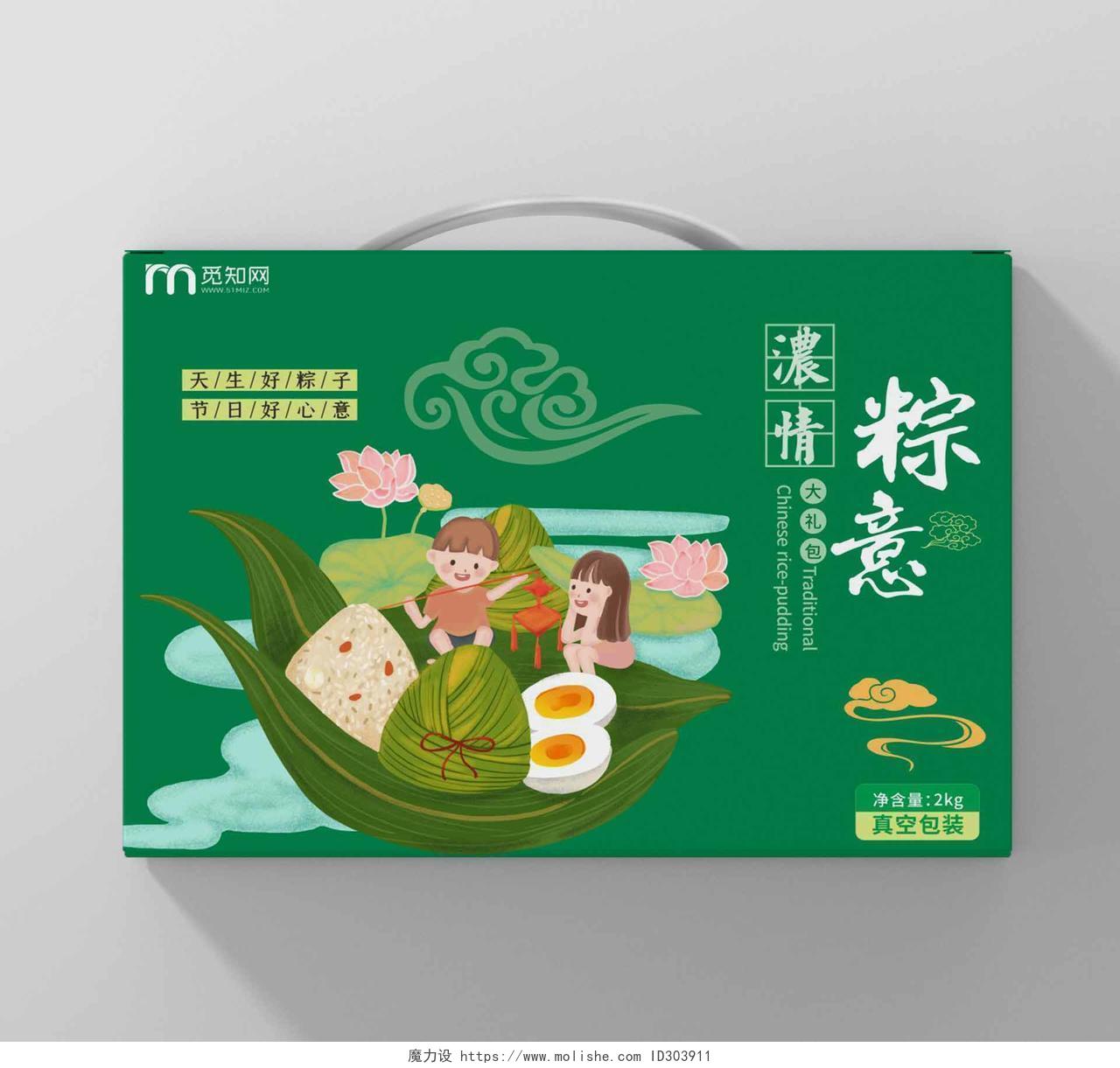 绿色几何卡通风浓情粽意端午包装端午节粽子礼盒粽子包装盒